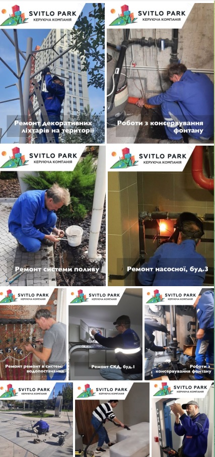 🍁Друзі, ми підготували короткий звіт про роботи, виконані у жовтні.